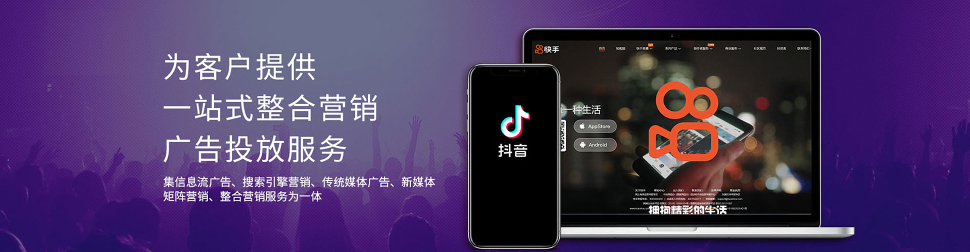 珠山百度竞价运营