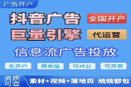 某知名企业网络推广开户经验谈